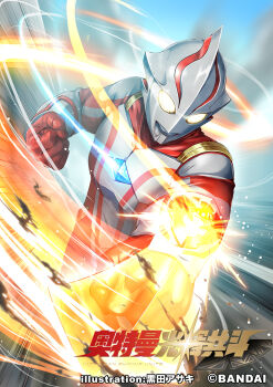 Rule 34 | 1boy, alien, artist name, attack trail, bandai, blue sky, chinese commentary, clenched hands, color timer, colored skin, commentary, compound eyes, copyright logo, copyright notice, day, dorsal fin, dust cloud, energy blade, giant, giant male, glowing, glowing eyes, gold trim, highres, kuroda asaki, logo, looking down, male focus, mebius brace, mixed-language commentary, multicolored skin, no pupils, outstretched arm, pectorals, red skin, silver skin, sky, solo, tokusatsu, toned, toned male, two-tone skin, ultra series, ultraman mebius, ultraman mebius (series), upper body, white eyes, wrinkled skin