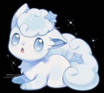 Rule 34 | alolan form, alolan vulpix, black background, blue eyes, commentary request, from side, full body, gen 7 pokemon, highres, iwasi 29, looking at viewer, nintendo, no humans, open mouth, pokemon, pokemon (creature), pokemon focus, simple background, sitting, sparkle, tail, white fur