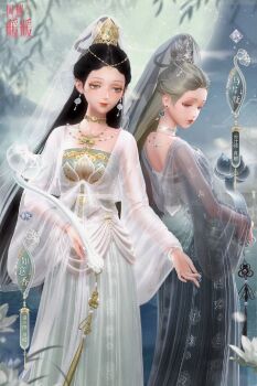 2girls 3d artist_request black_dress black_hair black_robe black_veil blonde_hair bracelet chain chinese_clothes chinese_text circlet closed_mouth commentary cowboy_shot dress earrings english_commentary eyeshadow flower forehead full_moon gleam gold_chain gold_necklace green_dress hair_ornament half-closed_eyes high_ponytail highres holding holding_flower jewelry light_particles lipstick logo long_dress long_hair long_sleeves lotus makeup moon multiple_girls necklace night night_sky nikki_(series) official_art orange_eyeshadow outdoors ponytail red_lips robe see-through_clothes see-through_robe see-through_sleeves see-through_veil shining_nikki silver_choker sky smile strapless strapless_dress tassel third-party_source translation_request veil very_long_hair white_flower white_robe white_veil wide_sleeves willow