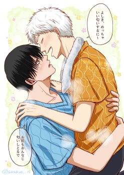 2boys adam&#039;s_apple black_hair black_pants blue_shirt blush boy_on_top from_side grey_eyes highres hikaru_ga_shinda_natsu hug indou_hikaru male_focus mole mole_on_neck mole_under_eye multiple_boys multiple_moles open_mouth pants sasaya shirt short_hair slit_pupils speech_bubble translation_request tsujinaka_yoshiki twitter_username watermark white_hair yaoi yellow_shirt