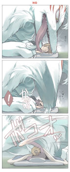 Rule 34 | !, 00s, anger vein, fangs, furry, furry male, futon, highres, hpa (foolish factory), licking, long tongue, madara (natsume), madara (natsume yuujinchou), male focus, natsume takashi, natsume yuujinchou, punching, sharp teeth, sleeping, teeth, tongue, tongue out, wolf