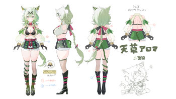 1girl ahoge amakusa_aroma animal_ear_fluff animal_ears black_bra black_gloves black_thighhighs boots bow bra braid braided_sidelock breasts cleavage clothing_cutout crossed_bangs double-parted_bangs fang gloves green_boots green_eyes green_hair green_skirt hair_bow high_heel_boots high_heels large_breasts leaf long_braid long_hair long_sleeves looking_at_viewer multiple_views navel official_art open_clothes open_shirt pokev reference_sheet see-through_clothes see-through_sleeves see-through_thighhighs shoulder_cutout sidelocks single_braid skirt striped_bra striped_clothes tail_around_own_leg teeth thighhighs tongue umibouzu_(niito) underwear upper_teeth_only very_long_hair virtual_youtuber wavy_hair white_background wrist_cuffs