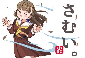 Rule 34 | > <, 1girl, :<, autumn leaves, black bow, blush, bow, braid, brown dress, brown hair, center-flap bangs, cold, commentary, dress, falling leaves, hair bow, hashtag-only commentary, hasu no sora school uniform, highres, kachimachi kosuzu, leaf, link! like! love live!, long hair, long sleeves, love live!, neckerchief, open mouth, sailor collar, sailor dress, school uniform, side braids, simple background, solo, standing, tange murasaki, translation request, triangle mouth, virtual youtuber, white background, white sailor collar, wind, winter uniform, yellow neckerchief