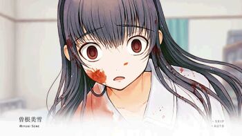 1girl animated animated_gif blood empty_eyes fourth_wall hairband kimi_to_kanojo_to_kanojo_no_koi. long_hair looking_at_viewer open_mouth purple_hair sone_miyuki spoilers subtitled tsuji_santa visual_novel yandere