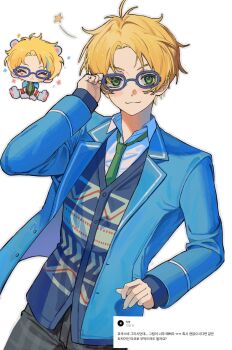 1boy :3 absurdres adjusting_eyewear blazer blonde_hair blue-framed_eyewear blue_jacket chibi chibi_inset chundogs_77 commentary cowboy_shot ensemble_stars! glasses green_eyes green_necktie highres jacket korean_commentary long_sleeves looking_at_viewer male_focus necktie open_clothes open_jacket parted_bangs school_uniform short_hair simple_background solo spin-spin_(site) vest white_background yumenosaki_school_uniform yuuki_makoto_(ensemble_stars!)