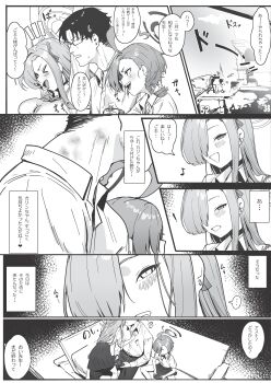 ! >_< 1boy 2girls :d absurdres ahoge asuna_(blue_archive) asuna_(school_uniform)_(blue_archive) belt black_hair blue_archive breasts collared_shirt comiket_105 controller earrings glasses greyscale halo highres holding holding_controller jewelry large_breasts long_hair monochrome multiple_girls musical_note neru_(blue_archive) neru_(school_uniform)_(blue_archive) open_mouth pants pleated_skirt school_uniform sensei_(blue_archive) sharp_teeth shikisokuzeku76 shirt short_hair skirt smile teeth translation_request very_long_hair white_shirt