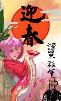 Rule 34 | 1girl, animal ears, bamboo, blush, bow, bowl, calligraphy, camellia print, commentary request, ear covers, floral print, flower in eye, hair bun, hakama, haru urara (new year new urara!) (umamusume), haru urara (umamusume), highres, holding, holding bowl, horse ears, horse girl, inishie kumo, japanese clothes, kimono, long sleeves, looking at viewer, official alternate costume, one eye closed, open mouth, pink eyes, pink hair, red kimono, short hair, single ear cover, smile, solo, symbol in eye, umamusume, wide sleeves