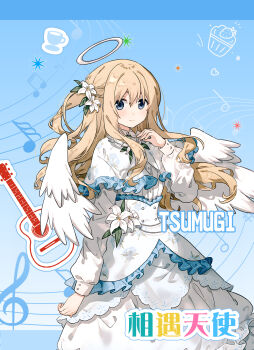 1girl alternate_costume angel angel_wings blonde_hair blue_background blush capelet chinese_text closed_mouth copyright_name dress eighth_note english_text feathered_wings flower frilled_dress frills grey_eyes hair_between_eyes hair_flower hair_ornament halo hand_up highres k-on! kotobuki_tsumugi long_hair long_sleeves looking_at_viewer migolu mixed-language_text musical_note nuoweisenlin_tongren_gongzuoshi one_side_up smile solo white_capelet white_dress white_flower white_wings wings