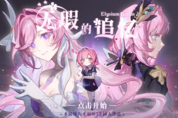 Rule 34 | 1girl, aged down, bare shoulders, black dress, black shrug, blue eyes, breasts, cleavage, corset, diamond-shaped pupils, diamond (shape), dress, elysia (herrscher of human: ego) (honkai impact), elysia (honkai impact), elysia (miss pink elf) (honkai impact), gloves, hair ornament, honkai (series), honkai impact 3rd, large breasts, long hair, multicolored hair, multiple boys, pink hair, purple eyes, seawave02974, short hair, shrug (clothing), symbol-shaped pupils, translation request, triquetra, two-tone hair, very long hair, white corset, white gloves, white hair