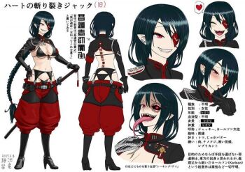 Rule 34 | 1girl, black hair, long tongue, looking at viewer, lowleg, lowleg pants, pants, pointy ears, red eyes, sharp teeth, source request, tagme, teeth, tongue, tongue out