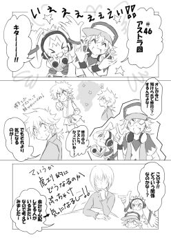 Rule 34 | appmon, asuka torajirou, digimon, digimon universe: appli monsters, musimon, tagme