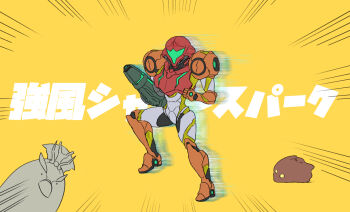 Rule 34 | 1boy, 1girl, arm cannon, armor, assault visor, commentary request, emphasis lines, full armor, green visor, metroid, metroid dread, nintendo, power suit (metroid), raven beak (metroid), samus aran, simple background, varia suit, wakaba (wata ridley), weapon, yellow background