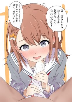 1boy 1girl ayafuya-p bow bow_panties brown_hair commentary_request commission cum erection grey_eyes grey_shirt hanasato_minori handjob hetero highres long_hair long_sleeves looking_at_viewer open_mouth out_of_frame panties panties_on_penis pixiv_commission pov project_sekai raised_inner_eyebrows sailor_collar sailor_shirt school_uniform shirt sleeveless small_sweatdrop smile speech_bubble thought_bubble translation_request underwear white_background white_panties white_sailor_collar