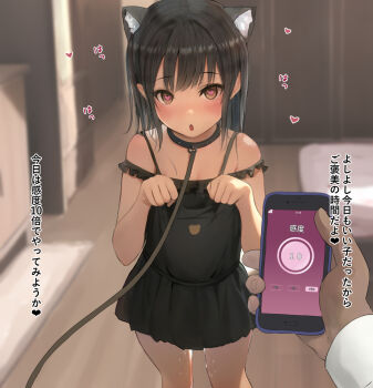 1boy 1girl :o animal_ear_fluff animal_ears bare_shoulders bdsm black_collar black_dress black_hair blurry blurry_background blush brown_eyes cat_ears cat_girl cellphone collar commentary_request dress egami heart heart-shaped_pupils holding holding_phone indoors leash loli looking_at_viewer original paw_pose pet_play phone pov pussy_juice slave standing symbol-shaped_pupils translated
