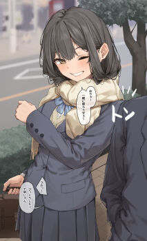 Rule 34 | 1boy, 1girl, bag, blue jacket, blue skirt, blurry, blurry background, blush, breasts, brown eyes, brown hair, brown scarf, brown sweater, commentary request, day, depth of field, hand up, highres, holding, holding bag, jacket, large breasts, long sleeves, one eye closed, original, outdoors, paid reward available, papino, scarf, school uniform, shirt, sidewalk, skirt, smile, solo focus, speech bubble, sweater, translation request, tree, white shirt