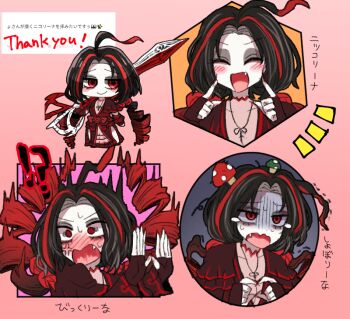 1girl ahoge black_hair blush chibi dress drill_hair eyeshadow fang full_body grey_eyeshadow holding holding_scissors jewelry limbus_company long_hair looking_at_viewer makeup multicolored_hair multiple_views mushroom_on_head myomyomyo114 necklace nicolina_(project_moon) open_mouth pink_background project_moon red_dress red_eyes red_hair scissors simple_background solo standing streaked_hair surprised tearing_up twin_drills twintails upper_body very_long_hair