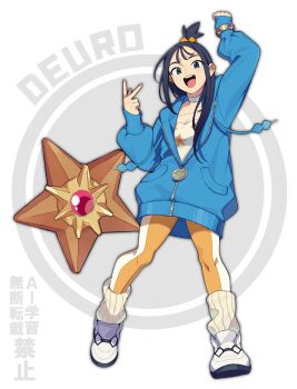 1girl :d absurdres black_eyes black_hair blue_jacket choker choppy_bangs cube_hair_ornament ear_piercing floating_clothes gen_1_pokemon gerokizoku hair_bobbles hair_ornament highres jacket leg_warmers lida_(pokemon) long_hair looking_at_viewer nintendo open_mouth orange_pantyhose oversized_jacket pantyhose piercing pokemon pokemon_(creature) pokemon_legends:_z-a shoes sleeves_past_wrists smile sneakers solo staryu two-tone_pantyhose w white_choker white_leg_warmers white_pantyhose