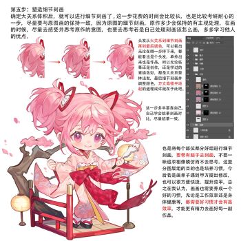 1girl black_sandals bow checkered_bow checkered_clothes cherry_blossom_print cherry_blossoms chibi chinese_commentary chinese_text closed_mouth commentary_request eyelashes floating_clothes floating_hair floral_print fringe_trim hair_between_eyes hair_bow hair_ribbon haregi highres holding holding_paddle ichisaku japanese_clothes kaname_madoka kaname_madoka_(haregi_ver.) kimono kyubey lantern large_bow light_blush long_sleeves looking_at_viewer loose_hair_strand magia_record:_mahou_shoujo_madoka_magica_gaiden mahou_shoujo_madoka_magica obi official_alternate_costume okobo paddle paper_lantern petals pinching_sleeves pink_eyes pink_hair pink_kimono platform_sandals print_kimono red_ribbon ribbon sandals sash short_hair short_twintails sidelocks simple_background smile socks solo standing tareme tatami translation_request tree twintails vertical-striped_sash waist_bow white_background white_bow white_socks wide_sleeves yellow_sash