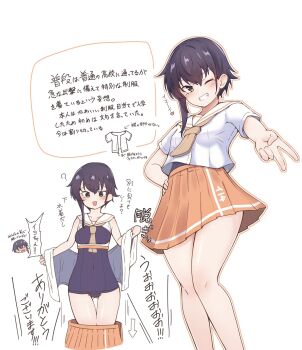 Rule 34 | 702 (naotsu), asymmetrical hair, black hair, black one-piece swimsuit, brown eyes, brown neckerchief, commentary request, feet out of frame, framed breasts, grin, gyaru v, hair between eyes, highres, i-13 (kancolle), i-14 (kancolle), kantai collection, looking at viewer, multiple views, neckerchief, old school swimsuit, one-piece swimsuit, one eye closed, orange neckerchief, orange skirt, pleated skirt, sailor collar, school swimsuit, school uniform, serafuku, shirt, short hair, skirt, sleeveless, sleeveless shirt, smile, solo focus, standing, swimsuit, swimsuit under clothes, v, white sailor collar, white shirt