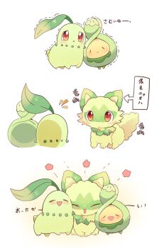 Rule 34 | animal focus, blush, budew, cat, chikorita, closed eyes, closed mouth, fluffy, gen 2 pokemon, gen 4 pokemon, green fur, highres, leaf, nintendo, no humans, open mouth, pokemon, pokemon (creature), pokemon focus, red eyes, smile, sprigatito, trembling, yupo 0322
