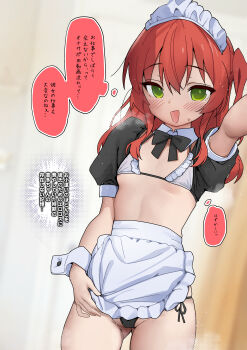 1girl absurdres anshinmama apron bikini black_bow black_bowtie blush bocchi_the_rock! bow bowtie breasts breath detached_collar gluteal_fold green_eyes halftone highres huge_filesize kita_ikuyo long_hair looking_at_viewer maid maid_bikini maid_headdress one_side_up open_mouth partially_visible_vulva puffy_short_sleeves puffy_sleeves red_hair short_sleeves small_breasts solo speech_bubble standing swimsuit thought_bubble translation_request unconventional_maid wrist_cuffs