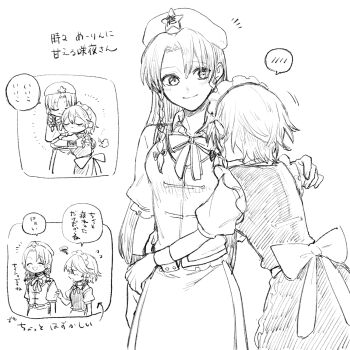 Rule 34 | 2girls, apron, back bow, beret, blush, bow, bowtie, braid, closed mouth, commentary request, greyscale, hat, hat ornament, highres, hong meiling, hug, izayoi sakuya, long hair, maid, maid headdress, monochrome, multiple girls, skirt, smile, speech bubble, spoken blush, squiggle, star (symbol), star hat ornament, touhou, translation request, twin braids, ukei624, vest, waist apron, yuri