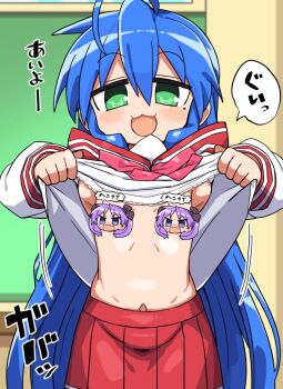 1girl 2girls :3 ahoge blue_hair blush censored censored_nipples chibi classroom clothes_lift commentary_request cowboy_shot flat_chest green_eyes hair_ribbon hiiragi_kagami indoors izumi_konata kanikama lifting_own_clothes long_hair looking_at_viewer lucky_star mole mole_under_eye multiple_girls navel neckerchief no_bra novelty_censor open_mouth pink_neckerchief pleated_skirt purple_eyes purple_hair red_sailor_collar red_skirt ribbon ryouou_school_uniform sailor_collar school_uniform serafuku shirt_lift skirt speech_bubble standing tsurime twintails very_long_hair