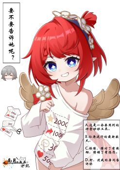 Rule 34 | 2girls, angel wings, blue eyes, commentary request, cowboy shot, cross-shaped pupils, flower, hair flower, hair ornament, honkai: star rail, honkai (series), multiple girls, pointy ears, red hair, scissors, shirt, short hair, single bare shoulder, smile, speech bubble, stelle (honkai: star rail), symbol-shaped pupils, trailblazer (honkai: star rail), translation request, tribbie (honkai: star rail), twitter cutting game, white background, white shirt, wings, yaoli (ysxbd)