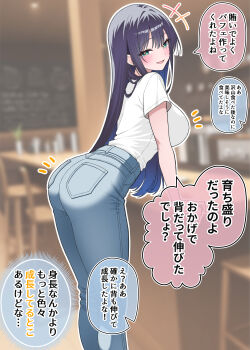 Rule 34 | 1girl, :d, absurdres, aqua eyes, ass, black hair, blue hair, blurry, blurry background, breasts, colored inner hair, colored speech bubble, commentary request, cowboy shot, highres, indoors, large breasts, long hair, looking at viewer, maika (ogata), mole, mole under eye, multicolored hair, ogata (ogt illust), open mouth, original, short sleeves, smile, solo, speech bubble, standing, translation request, very long hair