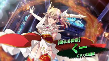 blonde_hair breasts hair_ornament ikkitousen kuroyuri large_breasts leotard non-web_source