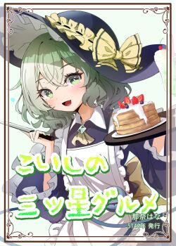 1girl :d alternate_costume apron black_dress black_hat blueberry bow commentary_request cover crossed_bangs dress enmaided fake_cover food fruit green_eyes green_hair hair_between_eyes hat hat_bow hat_ribbon highres holding holding_knife holding_tray knife komeiji_koishi long_sleeves looking_at_viewer maid nanahana_nanana open_mouth pancake pancake_stack ribbon smile solo strawberry touhou translation_request tray upper_body white_apron yellow_bow yellow_ribbon