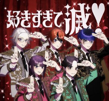 5boys ahoge alternate_costume aotsuki_eito black_hair black_jacket black_necktie black_roots black_streaks blue_eyes blue_hair commentary_request earrings expressionless eye_print eyepatch facial_mark glasses green_vest grey_hair grin hands_up highres jacket jewelry looking_at_viewer male_focus maruko_gaku matador multicolored_hair multiple_boys necktie omokage_yugamu parody_request parted_bangs pink_vest print_eyepatch purple_eyes red_eyes red_hair red_jacket shirt short_hair smile streaked_hair sukisugite_metsu!_(m!lk) sumino_takumi the_hundred_line_-last_defense_academy- translation_request tsukumo_ima two-tone_hair vest vwzn white_jacket white_shirt
