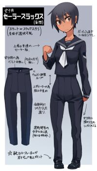 1girl adapted_costume black_eyes black_hair black_pants black_sailor_collar black_serafuku black_shoes chart commentary_request full_body high-waist_pants kuronami_(lvi) loafers looking_at_viewer lvi neckerchief original pants sailor_collar school_uniform serafuku shoes short_hair solo tan tomboy translation_request white_neckerchief
