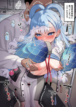 1boy 1girl absurdres bar_censor blue_eyes blue_hair blue_shirt blush braid breasts censored chikan earrings grabbing_another's_breast groping half_up_braid high_ponytail highres hololive hololive_indonesia jacket jewelry kobo_kanaeru kobo_kanaeru_(1st_costume) kokemomo_(makesound) long_hair long_sleeves medium_breasts molestation multicolored_hair nipple_stimulation nipples pants penis ponytail see-through_clothes see-through_jacket shirt split_ponytail star_(symbol) star_earrings sweat tight_clothes tight_pants train_interior translated two-tone_hair virtual_youtuber white_hair white_pants