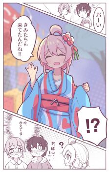 Rule 34 | !?, 1girl, 2boys, :d, ?, ^ ^, ahoge, blush, bra, bra peek, braid, closed eyes, comic, commentary, hair between eyes, hair ornament, hair up, hand up, highres, japanese clothes, japanese text, kimono, market stall, multiple boys, o o, obi, onii-chan wa oshimai!, open mouth, oyama mahiro, pink hair, sakurada yuuta, sash, senkawa minato, smile, spoken interrobang, translated, tree, tsubatya, underwear, wardrobe malfunction, waving, white bra, wide sleeves
