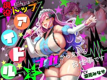 1girl :d areola_slip blue_skirt breasts buttons cameltoe clenched_teeth covered_erect_nipples detached_sleeves eyebrows_hidden_by_hair frilled_skirt frills hair_ribbon happy headdress heart_button highleg highleg_panties huge_breasts idol idol_clothes japanese_text large_areolae long_hair micro_panties microphone miniskirt music nail_polish nails nipple_stimulation nipple_tweak obui open_mouth original panties phallic_symbol pink_hair pinky_out plump pussy_juice ribbon see-through_clothes sideboob singing skindentation skirt smile star_(symbol) sweat teeth thick_thighs thighhighs thighs translated twitching underwear upskirt white_panties white_thighhighs yellow_eyes