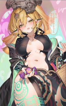 1girl basket black_coat blonde_hair body_markings breasts broken_helmet candy coat commentary_request cosplay earclip fang food frontless_outfit green_eyes green_nails hair_between_eyes helmet highres holding holding_basket holding_candy holding_food large_breasts long_hair looking_at_viewer midna midna_(cosplay) navel nintendo open_mouth pelvic_curtain pointy_ears princess_zelda shuri_(84k) skin_fang smile solo speech_bubble the_legend_of_zelda the_legend_of_zelda:_twilight_princess translation_request