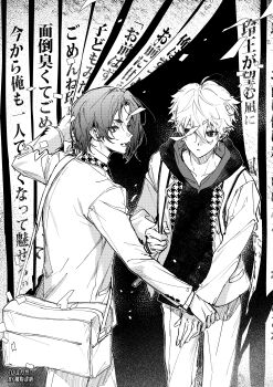 2boys absurdres artist_name backpack bag black_background blazer blue_lock bright_pupils character_name chinese_commentary commentary_request confetti cowboy_shot curtained_hair doran_(doran7280) dress_pants expressionless friends gift_art greyscale hair_between_eyes highres holding_another&#039;s_wrist holding_strap hood hood_down hoodie houndstooth jacket long_sleeves looking_ahead looking_at_another looking_to_the_side male_focus mikage_reo monochrome multiple_boys nagi_seishirou open_clothes open_jacket open_mouth parted_lips patterned_clothing profile satchel school_bag school_uniform screentones short_eyebrows short_hair source_quote standing thick_eyebrows translation_request unmoving_pattern very_short_hair winter_uniform