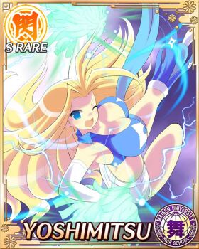 1girl :d antenna_hair blonde_hair blue_eyes blue_ribbon blue_skirt border breasts card_(medium) character_name cheerleader cleavage detached_sleeves electricity game_cg hair_intakes high_heels holding holding_pom_poms large_breasts leg_ribbon long_hair looking_at_viewer looking_back midair official_art one_eye_closed open_mouth parted_bangs pom_pom_(cheerleading) pom_poms ribbon senran_kagura senran_kagura_new_wave shirt shorts shuriken_print skirt sleeveless sleeveless_shirt smile solo thigh_ribbon tied_shirt white_shorts yoshimitsu_(senran_kagura)