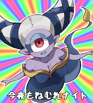 Rule 34 | 1girl, breasts, cleavage, collarbone, colored skin, fuumin (youkai watch), grey hair, hair horns, large breasts, looking at viewer, monster, one-eyed, open mouth, pointy ears, purple skin, rainbow background, solo, translation request, unnchi haha, youkai (youkai watch), youkai watch