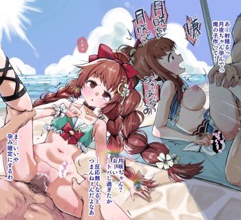 2boys 2girls amane_tsukasa amane_tsukuyo beach bikini bottomless braid breasts brown_eyes brown_hair clothed_female_nude_male clothed_sex crying crying_with_eyes_open cum cum_in_pussy dark-skinned_male dark_skin huge_penis interracial japanese_text leg_grab legs_up long_hair lying mahou_shoujo_madoka_magica male_pubic_hair medium_breasts multiple_boys multiple_girls nipples nude on_back penis ponytail pov pubic_hair pussy rape rolling_eyes small_breasts speech_bubble swimsuit tears twin_braids twintails vaginal