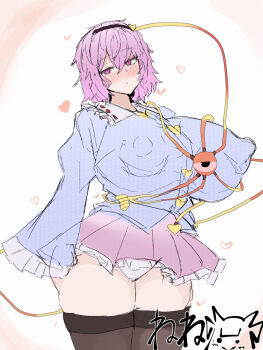 Rule 34 | 1girl, amari nene, black thighhighs, blue shirt, blush, breasts, closed mouth, commentary request, covered erect nipples, curvy, frilled skirt, frills, heart, highres, huge breasts, juliet sleeves, komeiji satori, long sleeves, looking at viewer, microskirt, panties, pink eyes, pink hair, pink skirt, plump, puffy nipples, puffy sleeves, shirt, short hair, signature, sketch, skirt, solo, thighhighs, third eye, touhou, underwear, white background, white panties