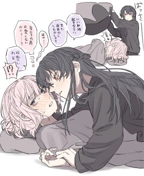 2girls absurdres amaori_renako black_hair black_sweater blush braid commentary commentary_request english_commentary grey_shirt half_up_braid highres holding_another's_wrist koto_satsuki looking_at_another multiple_girls open_mouth pillow pink_hair purple_eyes red_eyes shirt short_hair speech_bubble sweater tasuperu thought_bubble translation_request watashi_ga_koibito_ni_nareru_wake_naijan_murimuri! yuri