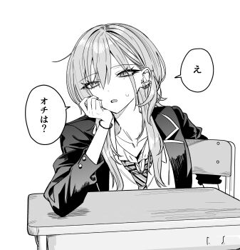 Rule 34 | 1girl, absurdres, chair, commentary request, desk, diagonal-striped clothes, diagonal-striped necktie, double-parted bangs, ear piercing, elbow rest, greyscale, haimiya mio (kamiyama sumu), hair between eyes, head rest, highres, jacket, kamiyama sumu, long hair, looking at viewer, mole, mole under eye, monochrome, necktie, open mouth, original, piercing, school desk, shirt, simple background, sitting, small sweatdrop, solo, speech bubble, striped clothes, talking, translation request, white background