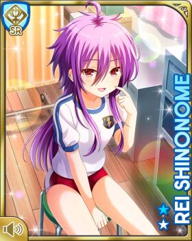 1girl :d buruma day girlfriend_(kari) indoors official_art open_mouth purple_hair qp:flapper red_buruma red_eyes shinonome_rei shirt sitting smile white_shirt