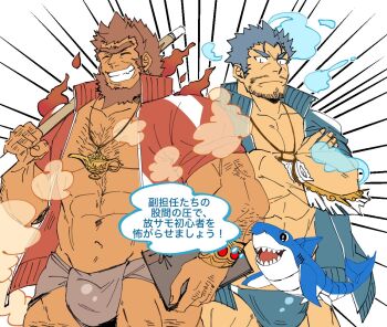 2boys abs arm_fins arm_hair bara beard black_loincloth blue_hair blue_jacket blue_male_swimwear bracelet brown_hair chest_hair closed_eyes closed_mouth crossed_arms dark-skinned_male dark_skin facial_hair fins fish_boy fructua_kk gold_bracelet grin hand_hair holding holding_sword holding_weapon jacket jewelry jinn_(housamo) large_pectorals looking_at_viewer male_focus male_swimwear mature_male multiple_boys muscular muscular_male necklace oil_lamp open_clothes open_jacket pectorals red_jacket seashell shark shell shell_necklace shinai short_hair sideburns smile spiked_hair stubble swim_briefs sword tokyo_houkago_summoners track_jacket translation_request triton_(housamo) unibrow v-shaped_eyebrows weapon