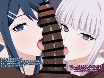 2girls bar_censor blue_eyes blue_hair censored cooperative_fellatio danganronpa_(series) dark-skinned_male dark_skin erection eyelashes fellatio grey_hair hair_ornament hairclip hetero highres humiliation interracial kirigiri_kyoko large_penis licking licking_penis long_hair looking_at_viewer maizono_sayaka migikoba multiple_girls netorare open_mouth oral penis pov pov_crotch purple_eyes small_penis_humiliation teamwork_(sexual) tongue tongue_out translated veins veiny_penis very_dark_skin