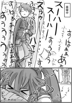 Rule 34 | 10s, 1girl, 2boys, akatsuki (log horizon), armor, blush, comic, female pervert, greyscale, heart, hug, kinokko, log horizon, long hair, monochrome, multiple boys, naotsugu (log horizon), pervert, ponytail, shiroe (log horizon), short hair, sleeping, smelling, translation request