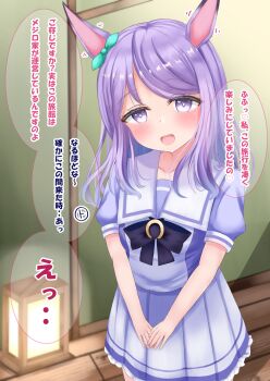 1girl animal_ears aqua_bow blush bow bowtie breasts collarbone commentary_request ear_bow ear_ribbon highres horse_ears horse_girl long_hair looking_at_viewer lpikamasi mejiro_mcqueen_(umamusume) open_mouth puffy_short_sleeves puffy_sleeves purple_bow purple_bowtie purple_eyes purple_hair purple_shirt sailor_collar sailor_shirt school_uniform shirt short_sleeves skirt small_breasts smile solo speech_bubble tracen_school_uniform umamusume variant_set white_sailor_collar white_skirt