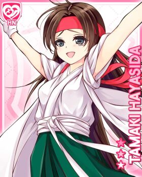 1girl :d black_eyes brown_hair card_(medium) character_name girlfriend_(kari) gloves green_hakama hakama hayashida_tamaki headband japanese_clothes kimono long_hair official_art open_mouth ouendan pink_background qp:flapper raised_inner_eyebrows red_headband sleeves_rolled_up smile solo tearing_up white_gloves white_kimono